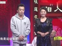 养生大讲堂