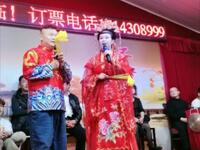 东北二人转《寒江关》选段下载