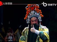 京剧《关圣》全剧下载