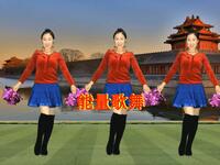 广场舞《祖国你好》完整教学版 祝福祖国永
