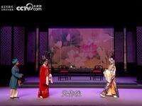 经典黄梅戏《女驸马》完整版 再芬黄梅艺术剧院下载