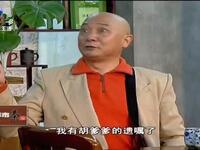 玉镯闹剧