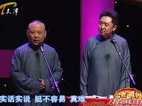 百万雄兵战主流