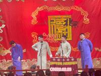 四傻大闹新街口下载