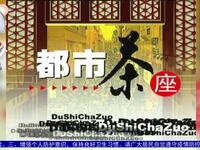 节约也惹祸下载
