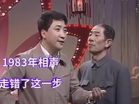 走错了这一步