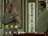 哭老娘