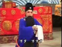 晋剧《卧虎令》全本