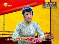 二人转《杨三姐告状》上集下载