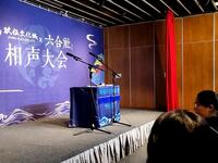 八扇屏下载