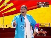 二人转《杨三姐告状》舞台版下载