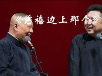 慈禧边上那个