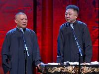 山东二簧