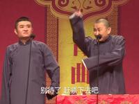 二酋相会