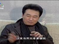 沙发的秘密