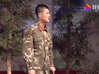 新兵去哪了