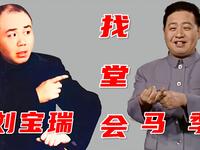 找堂会