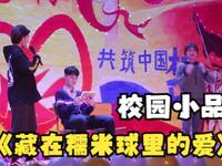 藏在糯米球里的爱