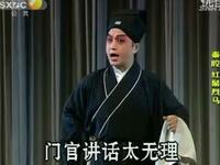 秦腔《红鬃烈马》全本舞台版下载