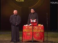 师徒父子