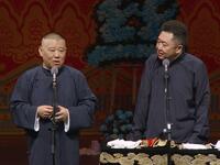 于谦大战猪八戒