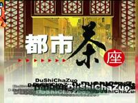 打草惊蛇下载