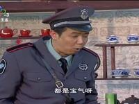 宝气老娘