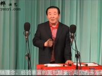 《拉房纤》《笑口常开》下载