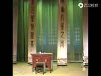 二人转《马前泼水》下载