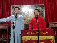 烟酒人生下载