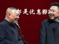 都是优惠券