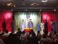 红事会下载