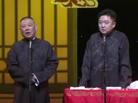 大戏