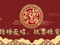 于谦和冰墩墩哪个更可爱