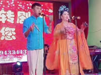 东北二人转《阴魂阵》下载