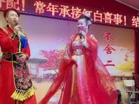 东北二人转《阴魂阵》选段下载