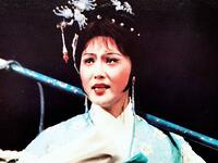 越剧《红楼梦》双萍完整版 上海越剧院红楼