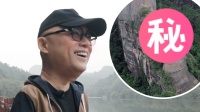 《出发吧老孟》第20220302期 让孟非脸红心跳的天下第一奇石到底是什么下载