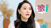 《静静吧恋人》第20220304期 男生下跪告白紧抱女生大腿 伊能静惊掉下巴下载