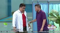 看病找熟人