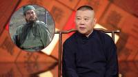 《老郭有新番 第一季》第20220307期 上 关