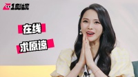《静静吧恋人》第20220311集 伊能静谈及某
