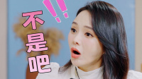 《静静吧恋人》第20220318期 长跑十年男友
