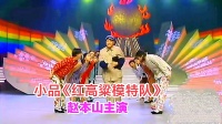 红高粱模特队下载