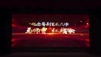 纪念粤剧大师马师曾红线女专场晚会