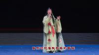 河北梆子《海坨魂》全剧