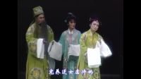 大型古装锡剧《五女拜寿》全场 无锡市锡剧