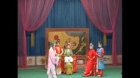 河北梆子《锣锅抢亲》全集 保定市青年河北