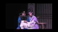 曲剧《小小把城官》全场 郑州市曲剧团演出