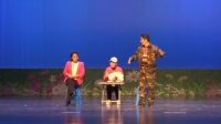 吕剧《银杏树下》全剧 淄川吕剧团演出